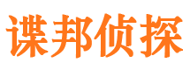 裕安外遇调查取证